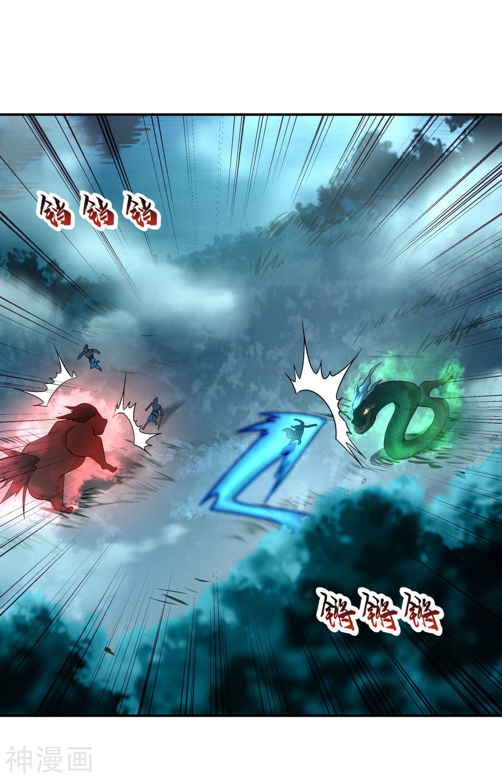 Peerless Battle Spirit page 19