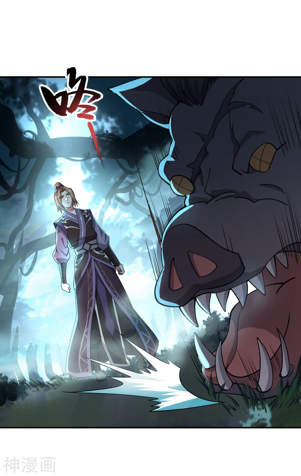 Peerless Battle Spirit page 20