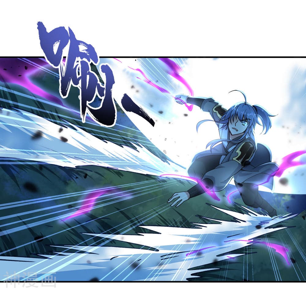 Peerless Battle Spirit page 24