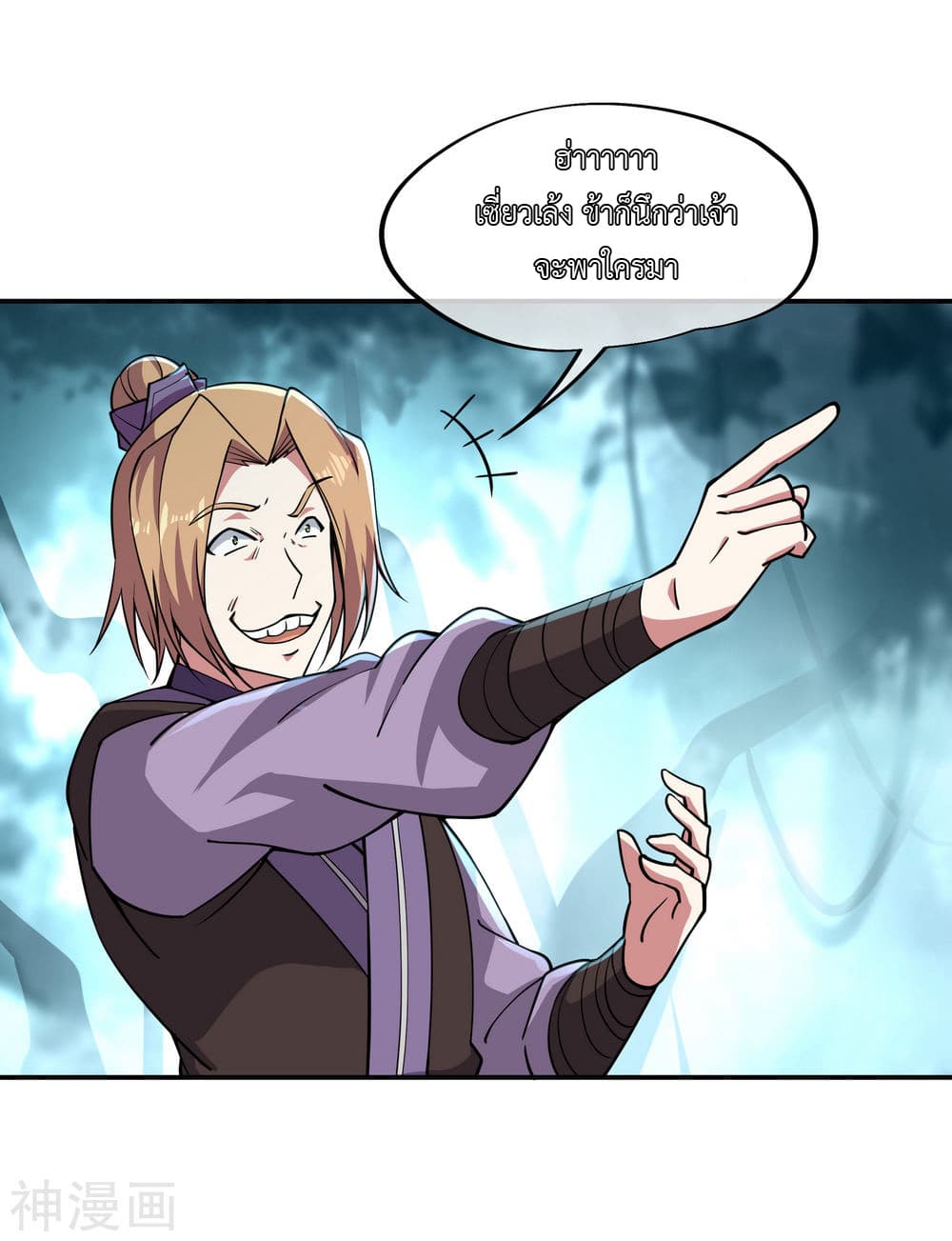 Peerless Battle Spirit page 2