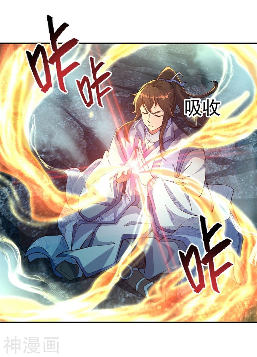 Peerless Battle Spirit page 6