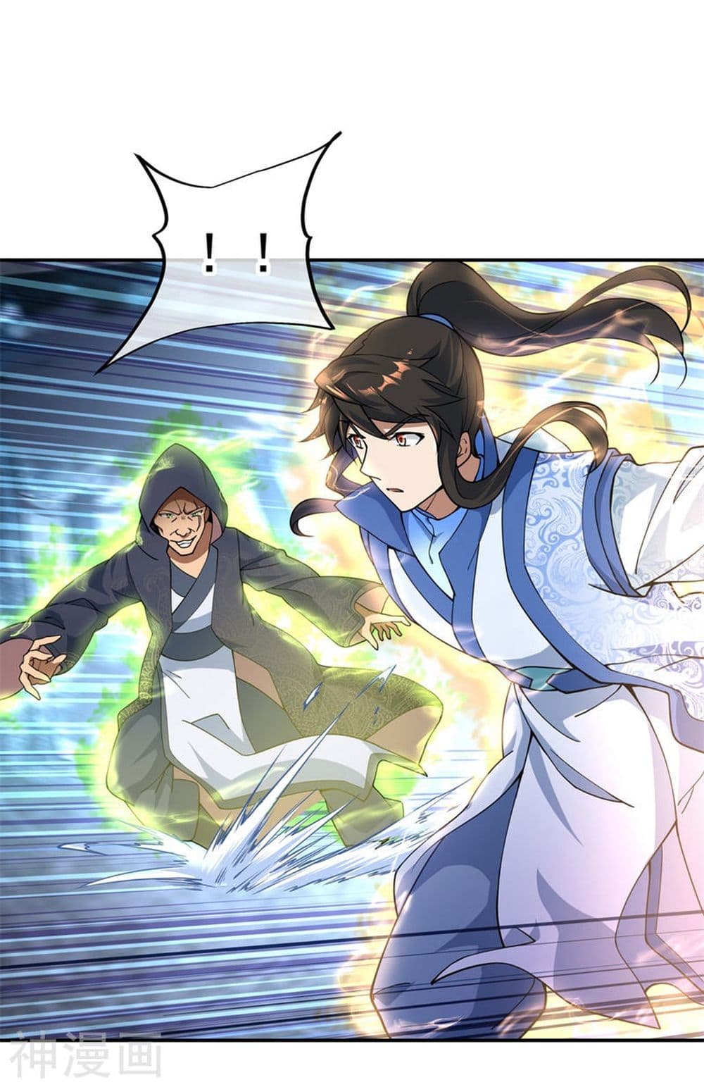 Peerless Battle Spirit page 6