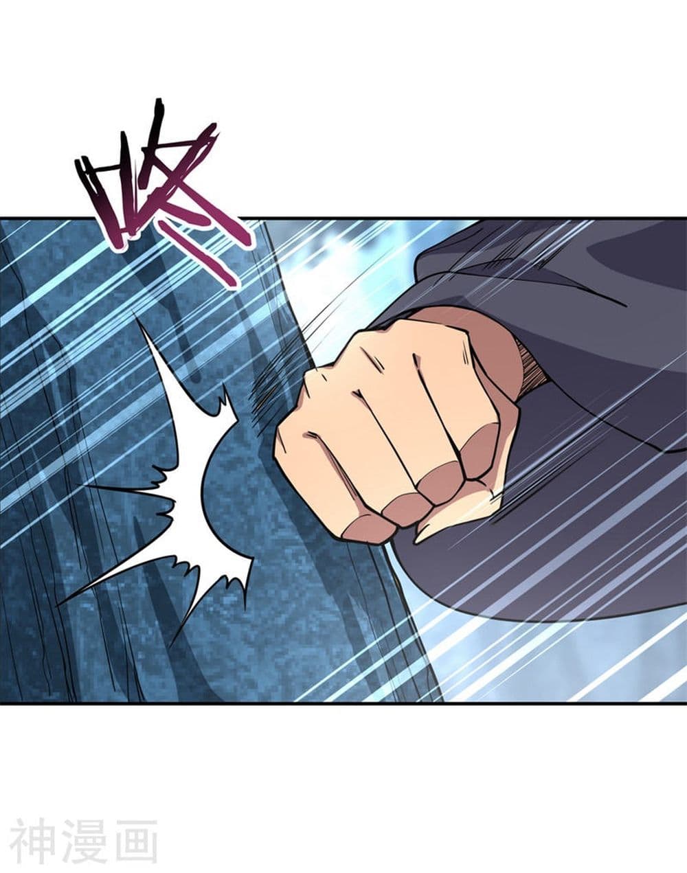 Peerless Battle Spirit page 21