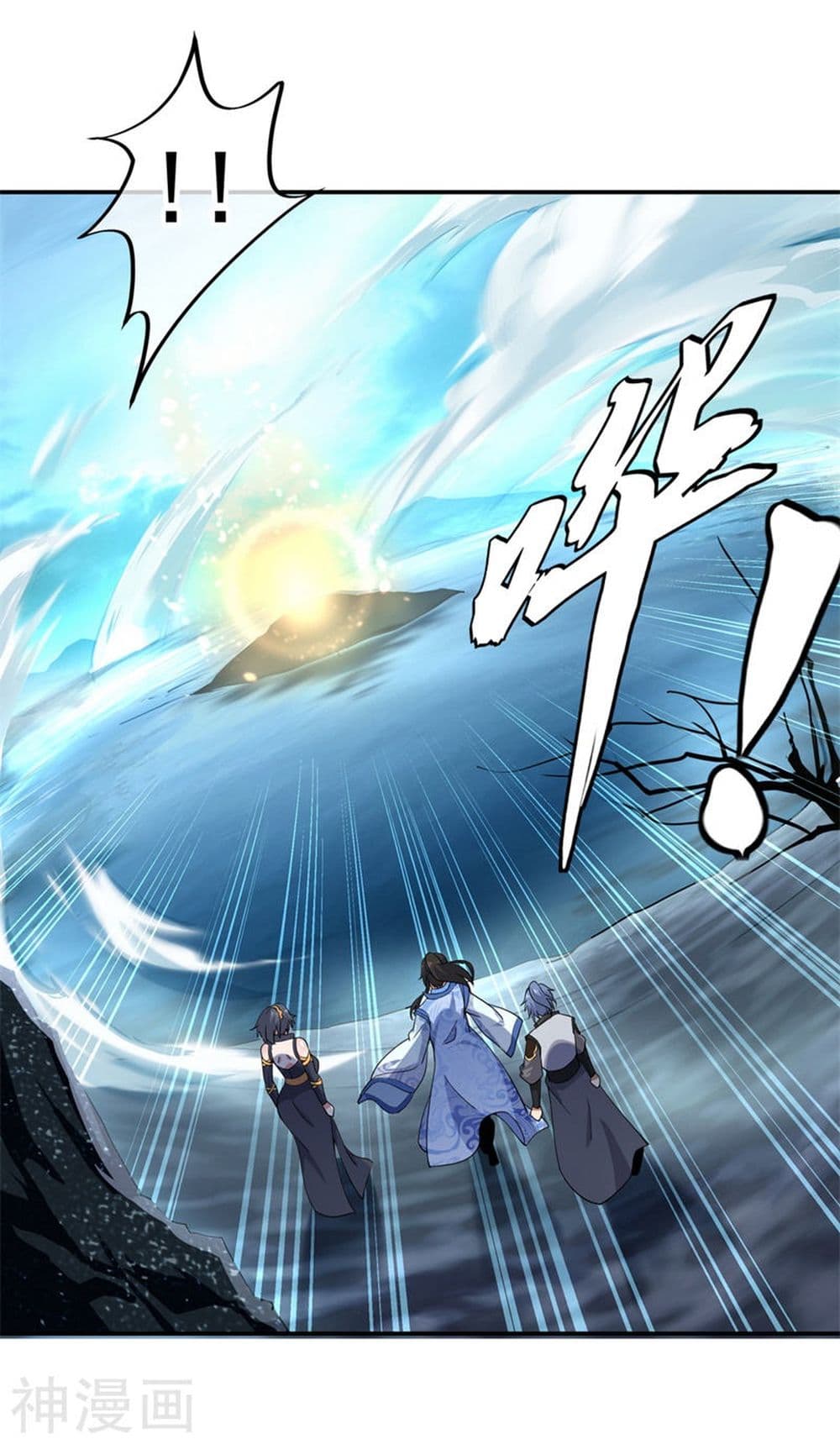Peerless Battle Spirit page 3