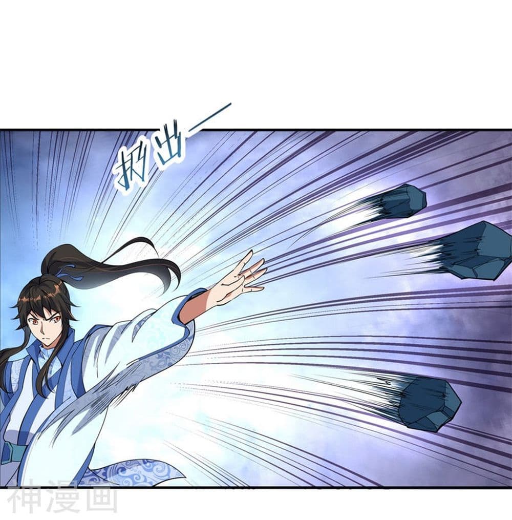 Peerless Battle Spirit page 6