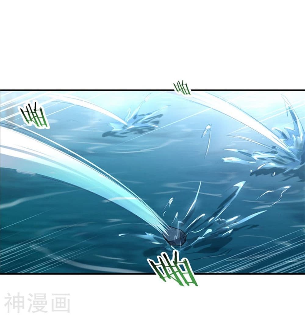 Peerless Battle Spirit page 7
