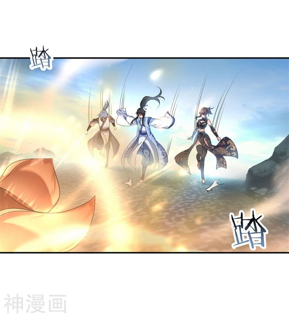 Peerless Battle Spirit page 9
