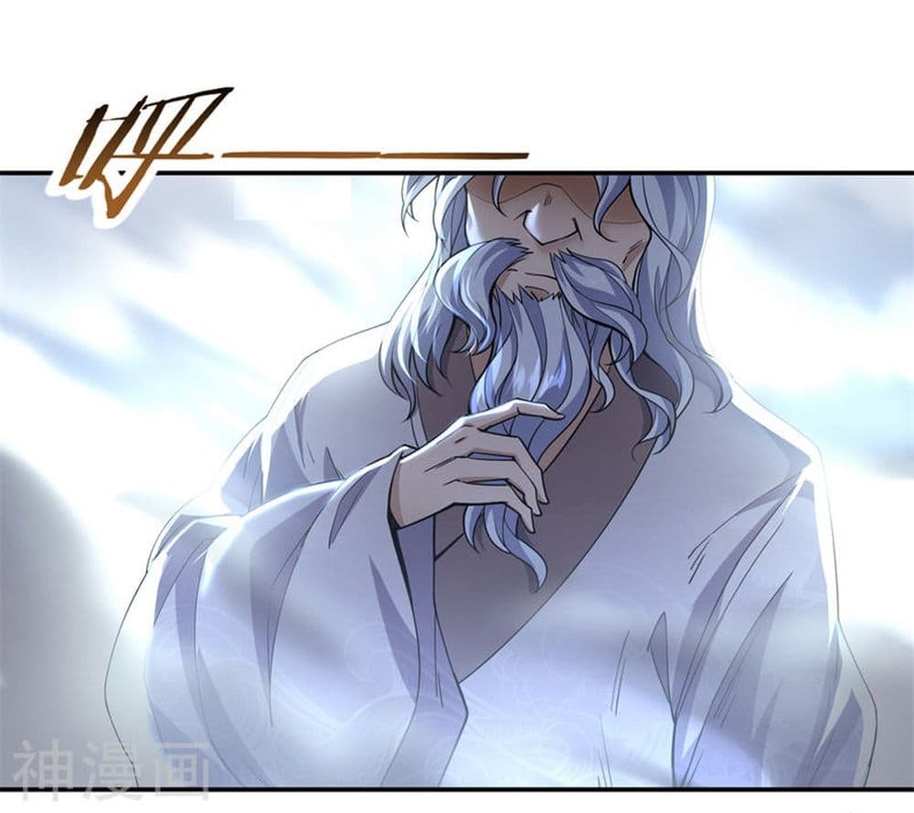 Peerless Battle Spirit page 14