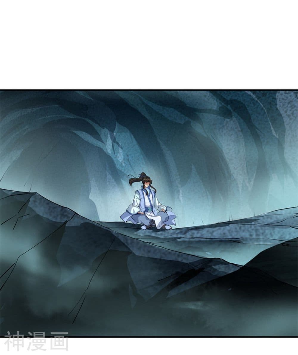 Peerless Battle Spirit page 15