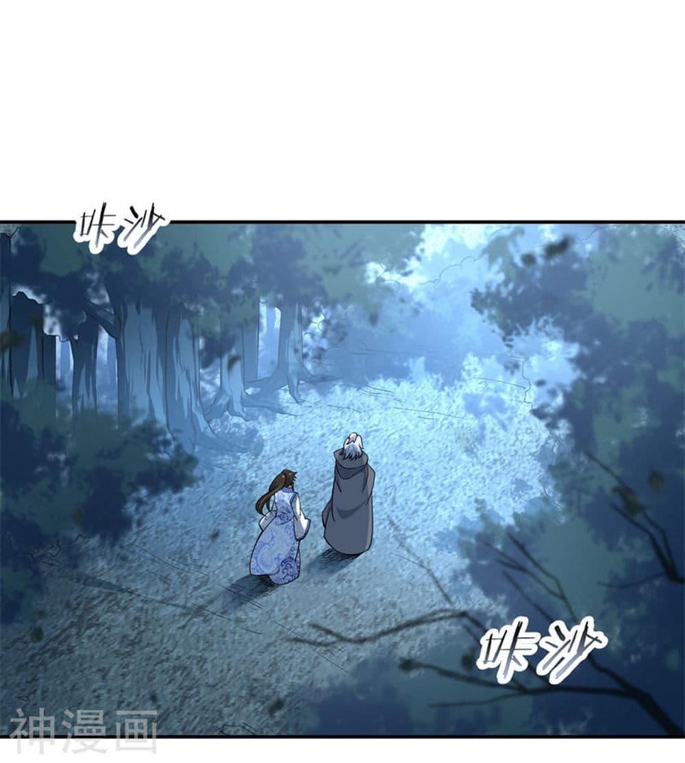 Peerless Battle Spirit page 5