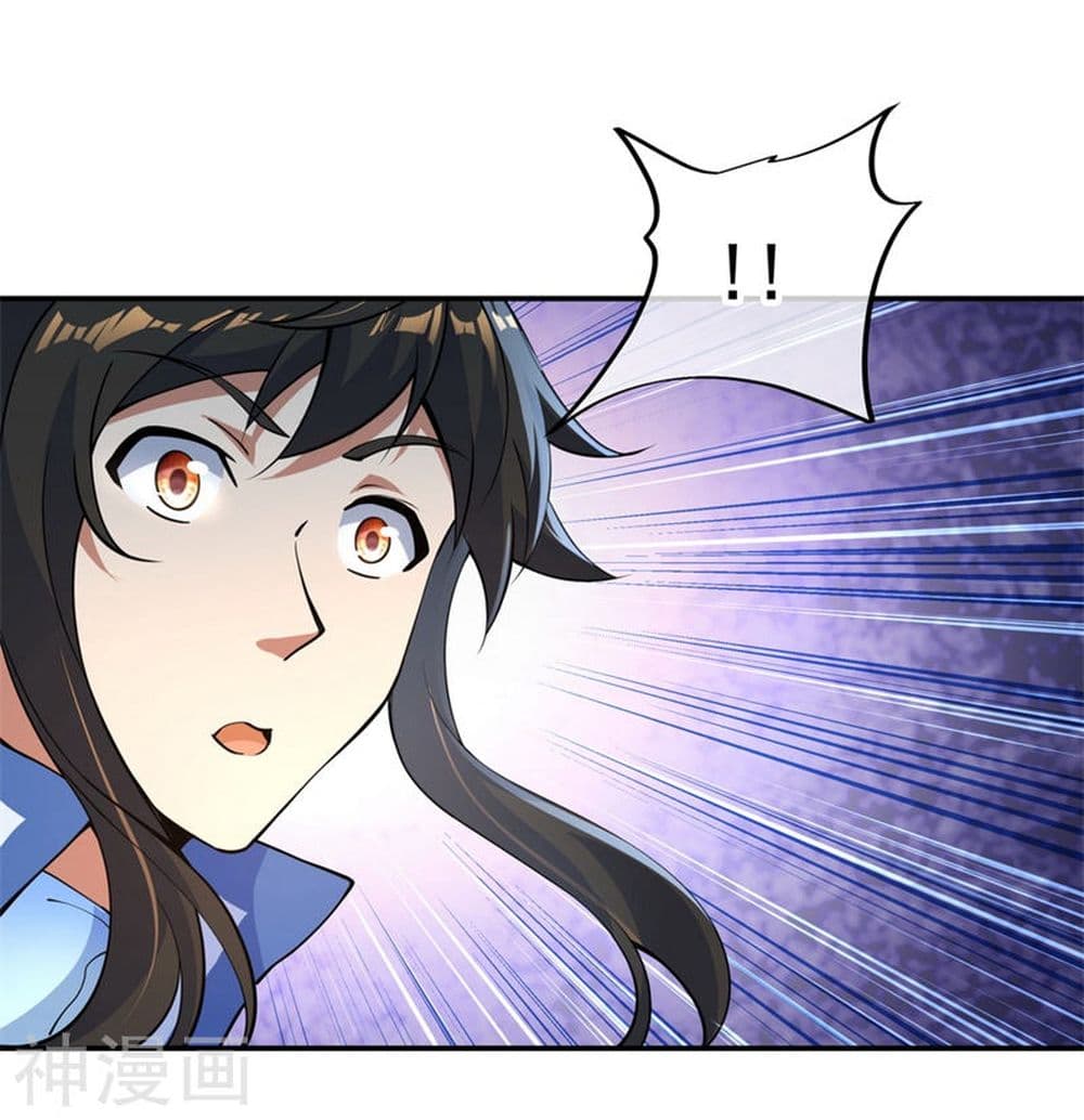 Peerless Battle Spirit page 10