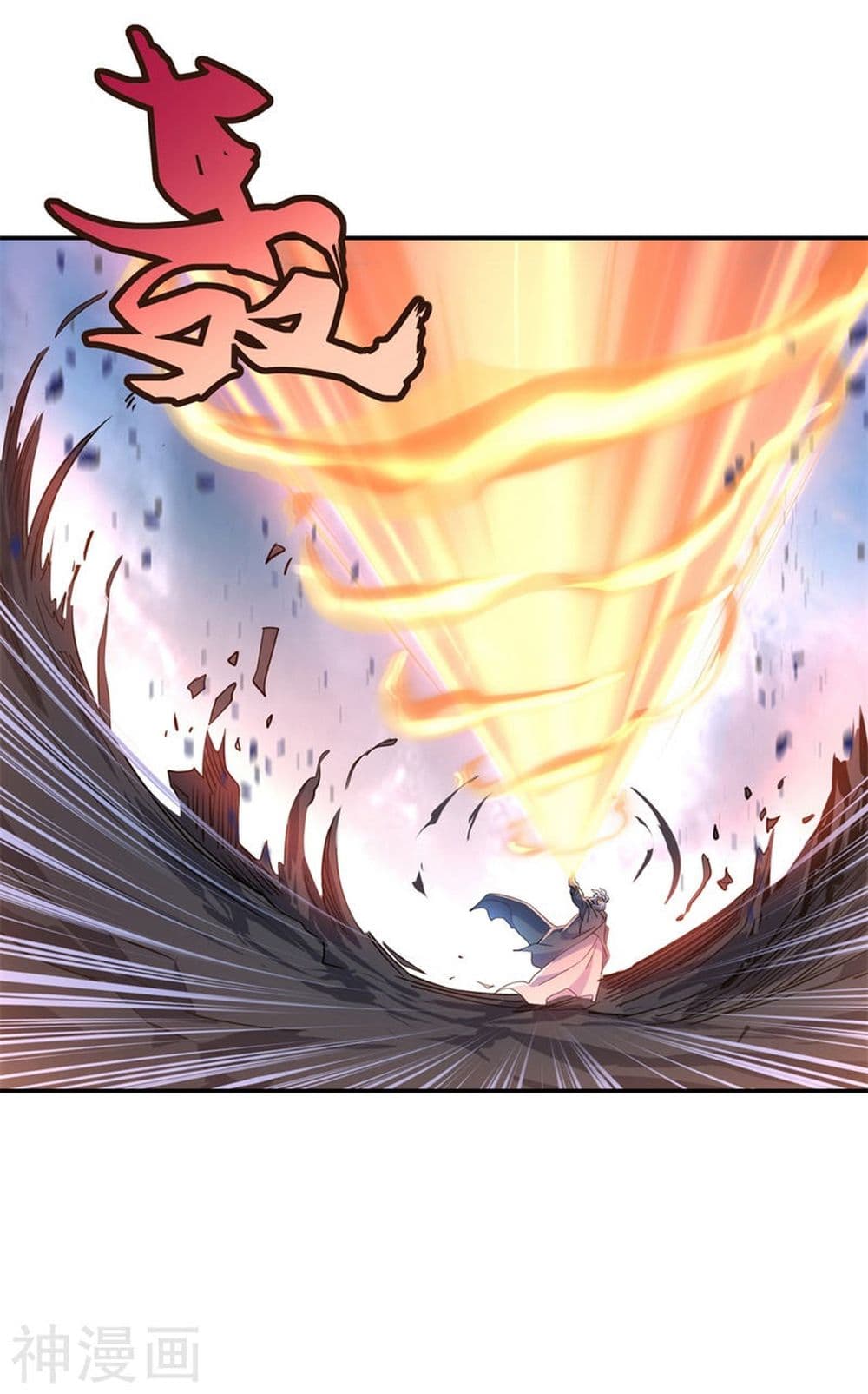 Peerless Battle Spirit page 13