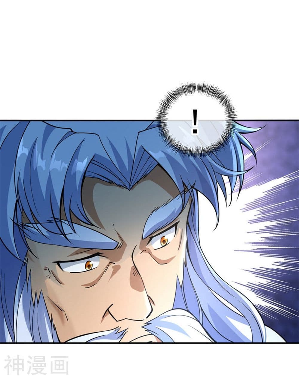 Peerless Battle Spirit page 22