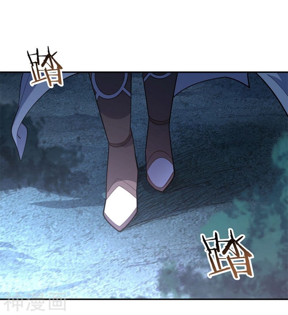 Peerless Battle Spirit page 3