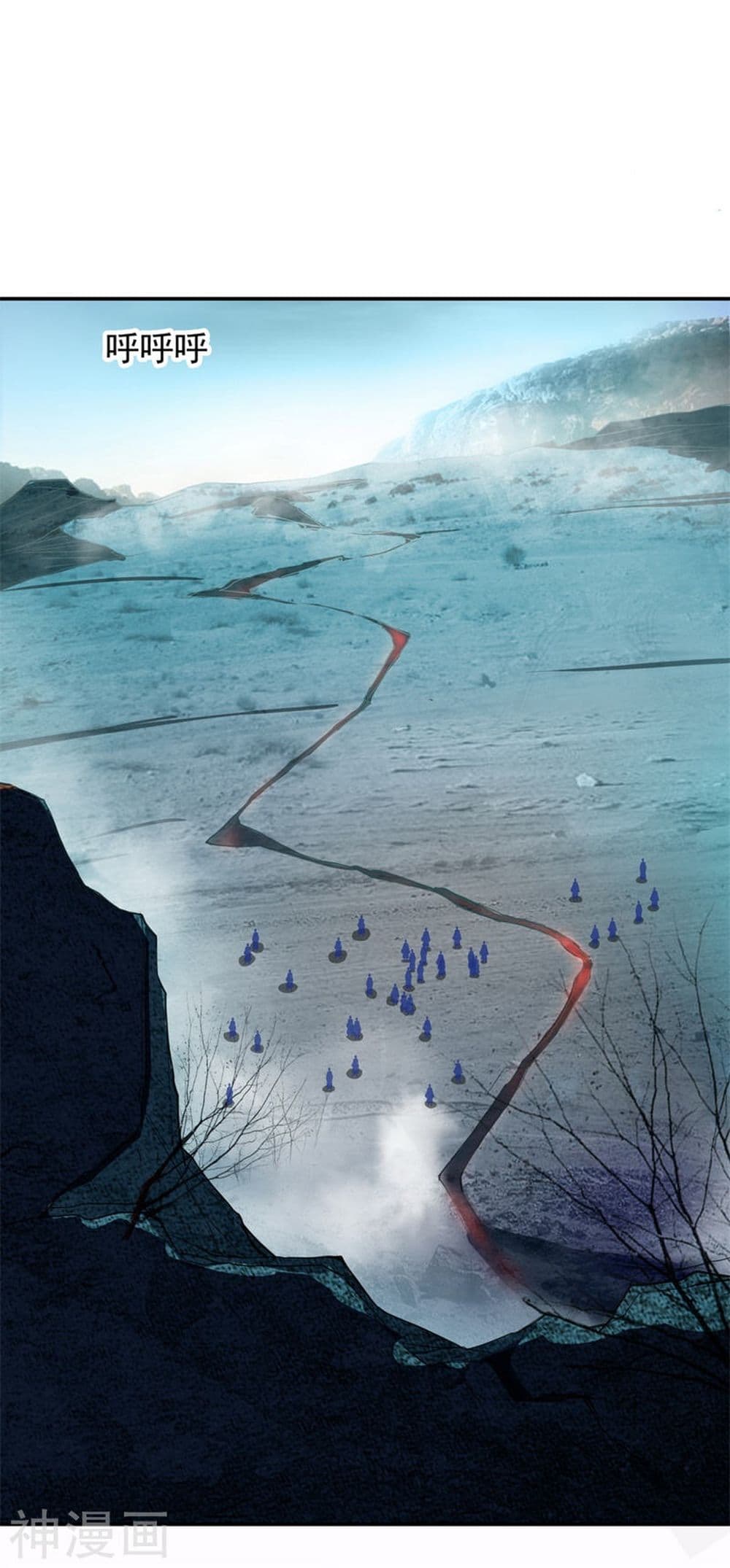 Peerless Battle Spirit page 18