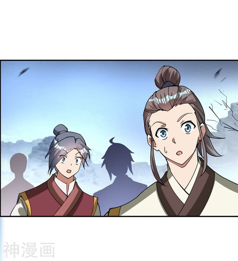 Peerless Battle Spirit page 13