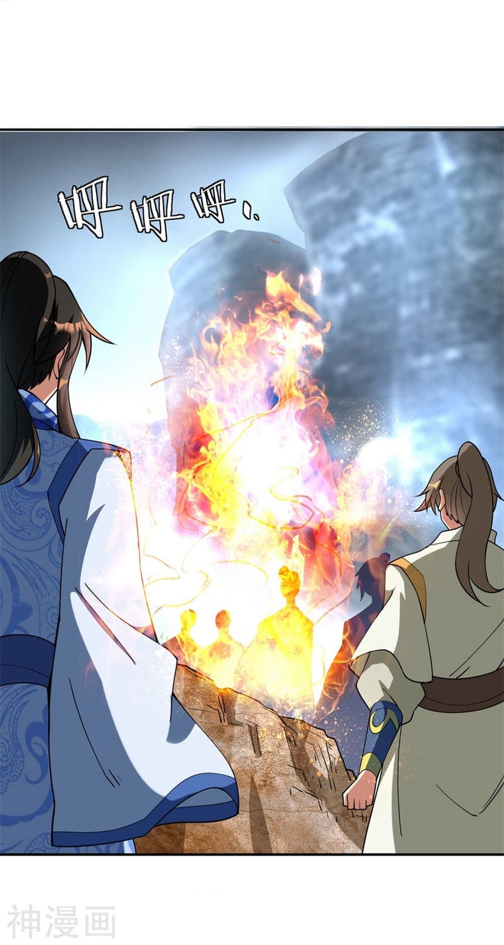 Peerless Battle Spirit page 14