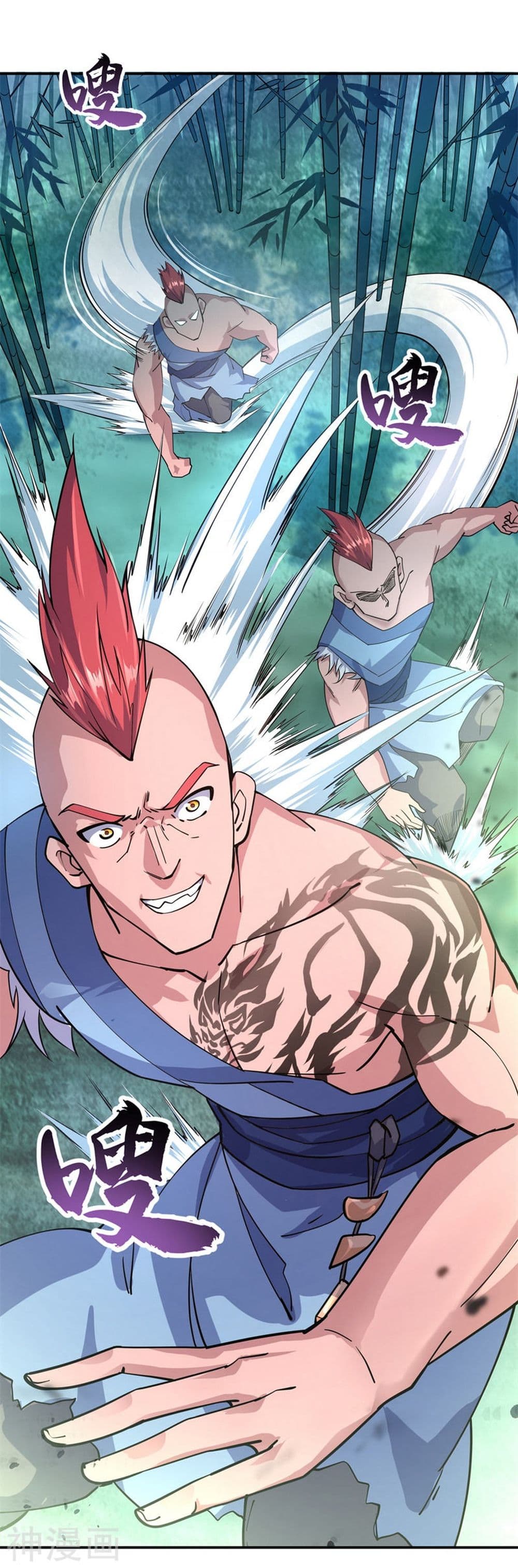 Peerless Battle Spirit page 14