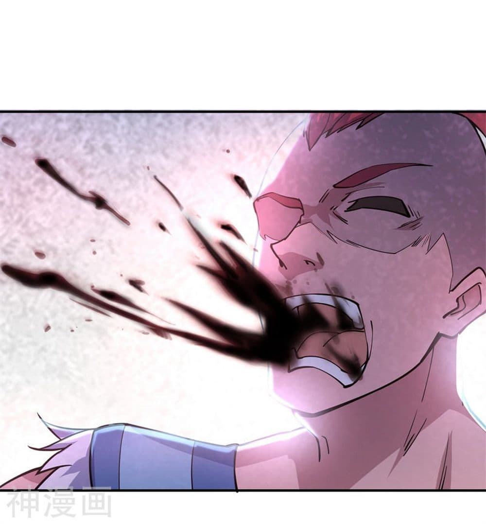 Peerless Battle Spirit page 17