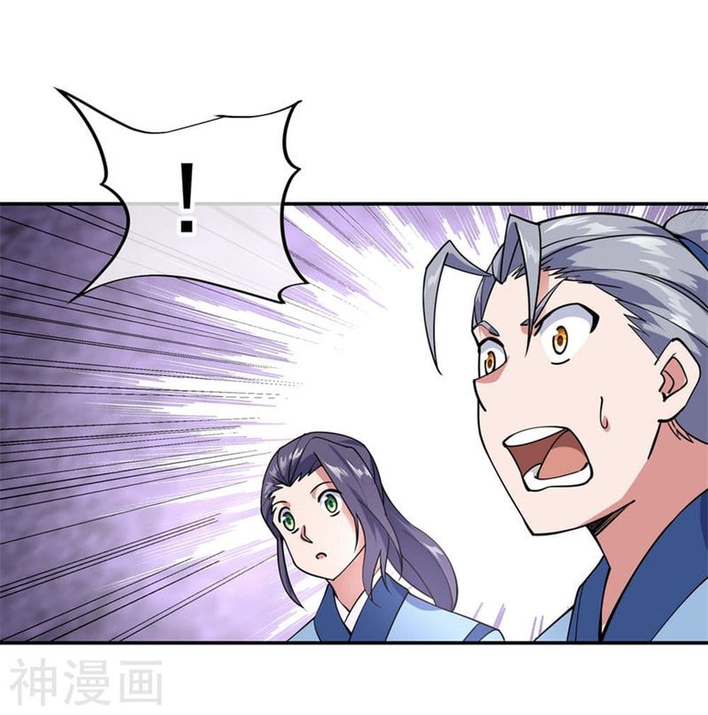 Peerless Battle Spirit page 18