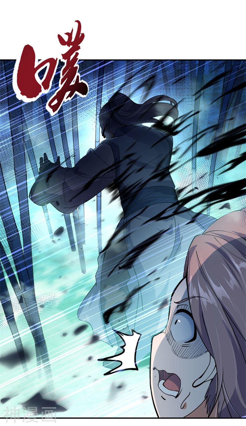 Peerless Battle Spirit page 23