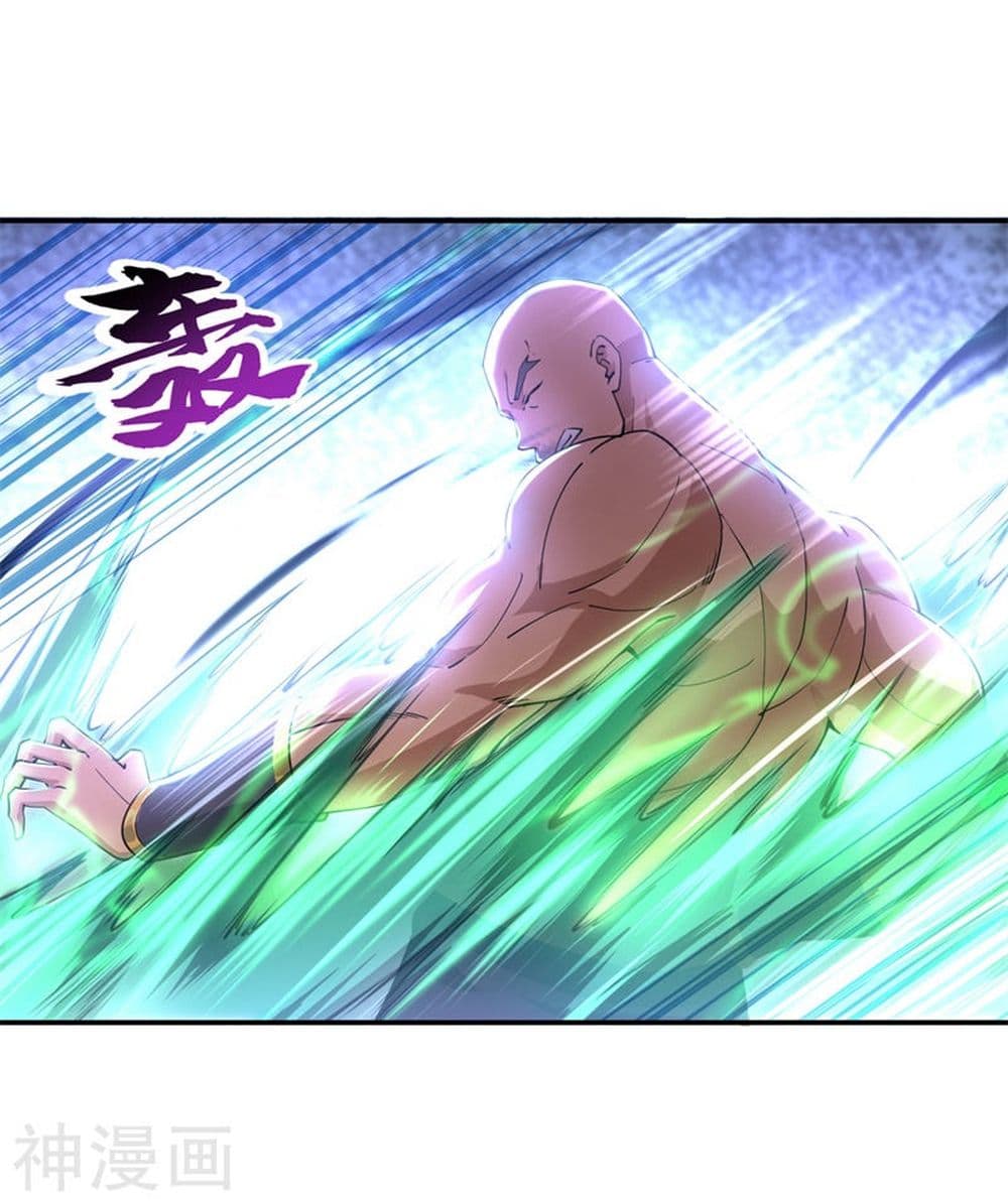 Peerless Battle Spirit page 15