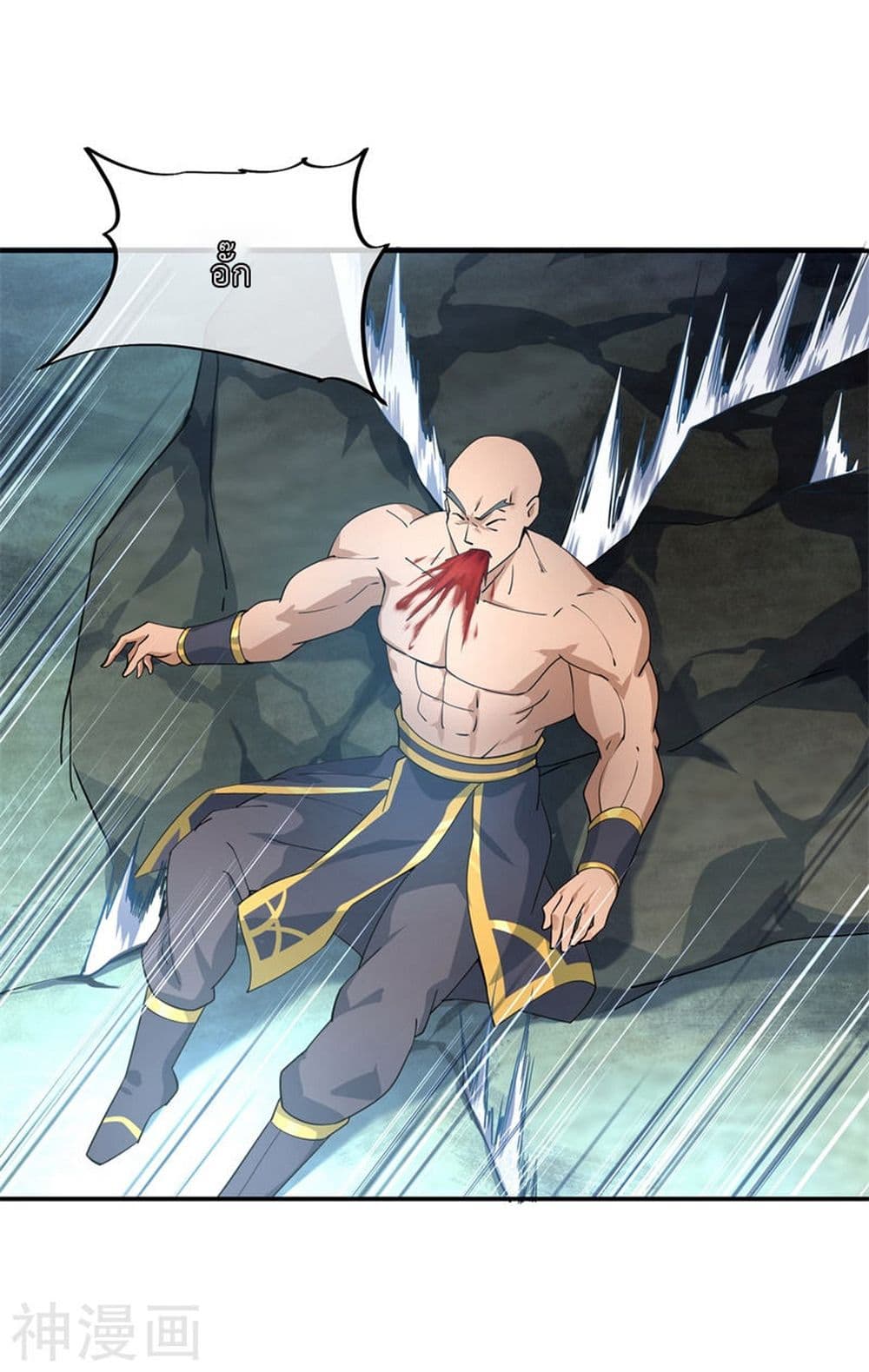 Peerless Battle Spirit page 16
