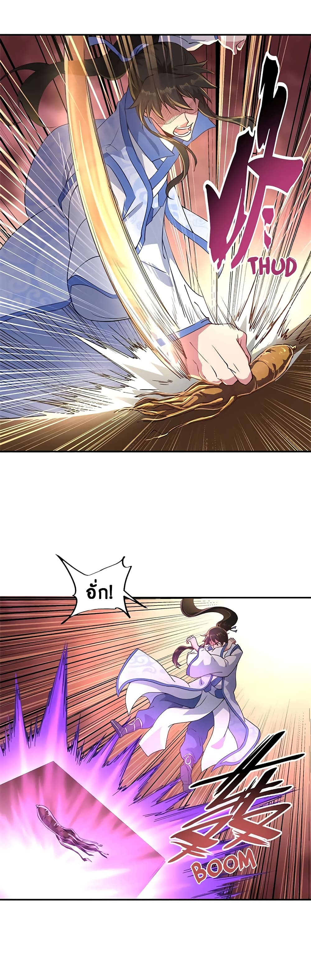 Peerless Battle Spirit (Tian Cang Zi Dongman) page 6
