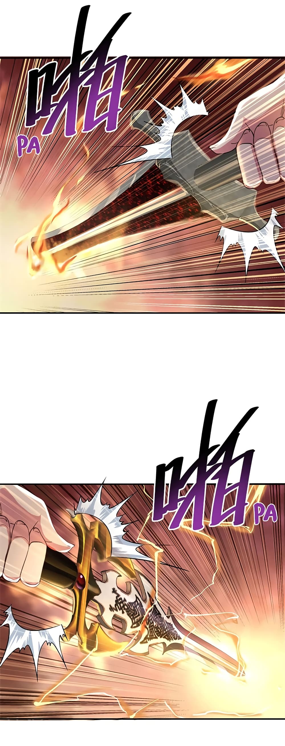 Peerless Battle Spirit (Tian Cang Zi Dongman) page 8