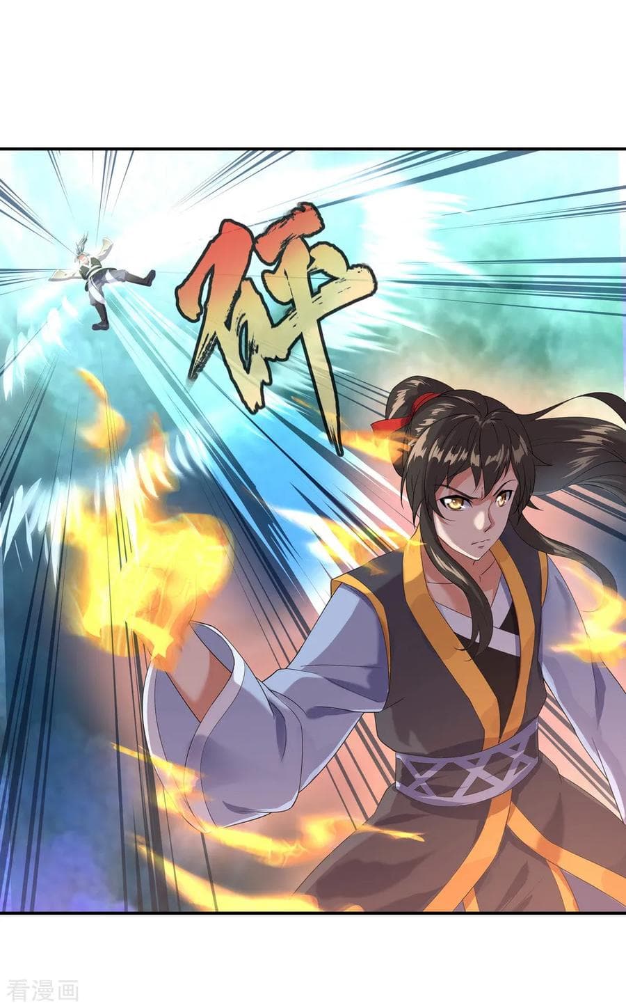Peerless Battle Spirit (Tian Cang Zi Dongman) page 12