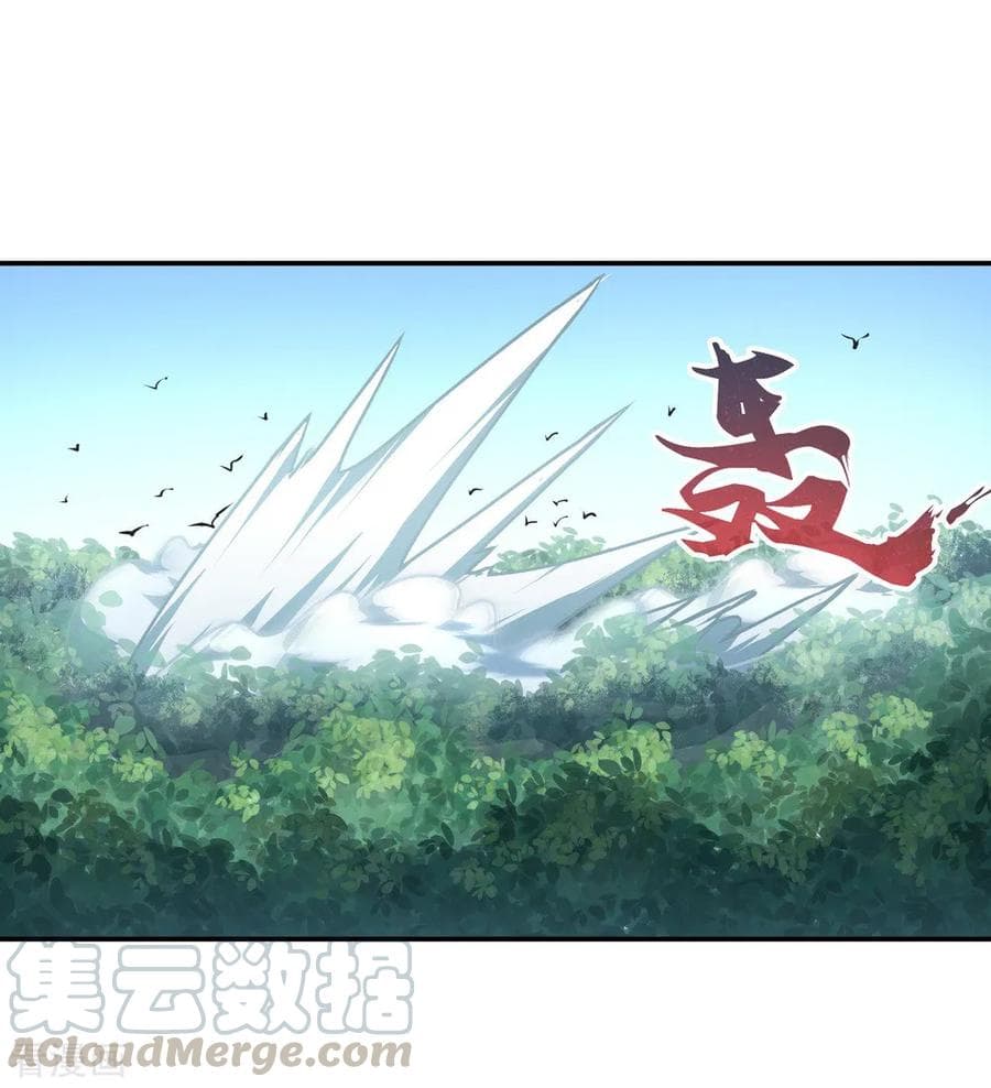 Peerless Battle Spirit (Tian Cang Zi Dongman) page 16