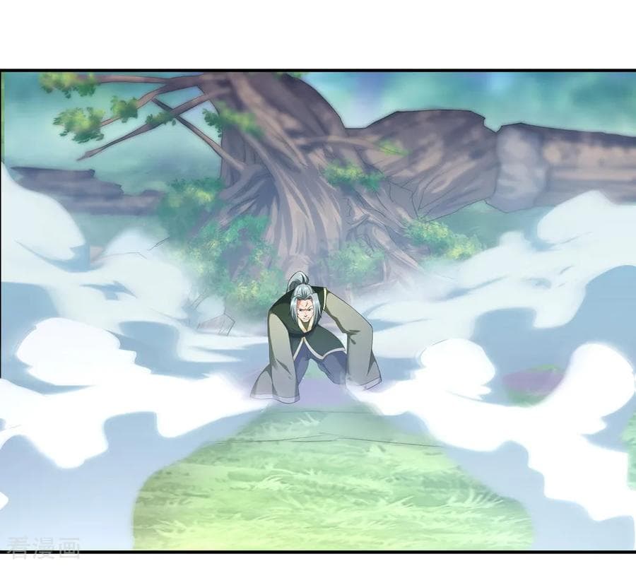 Peerless Battle Spirit (Tian Cang Zi Dongman) page 17