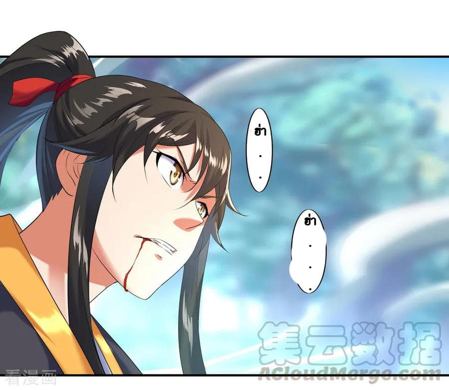 Peerless Battle Spirit (Tian Cang Zi Dongman) page 30