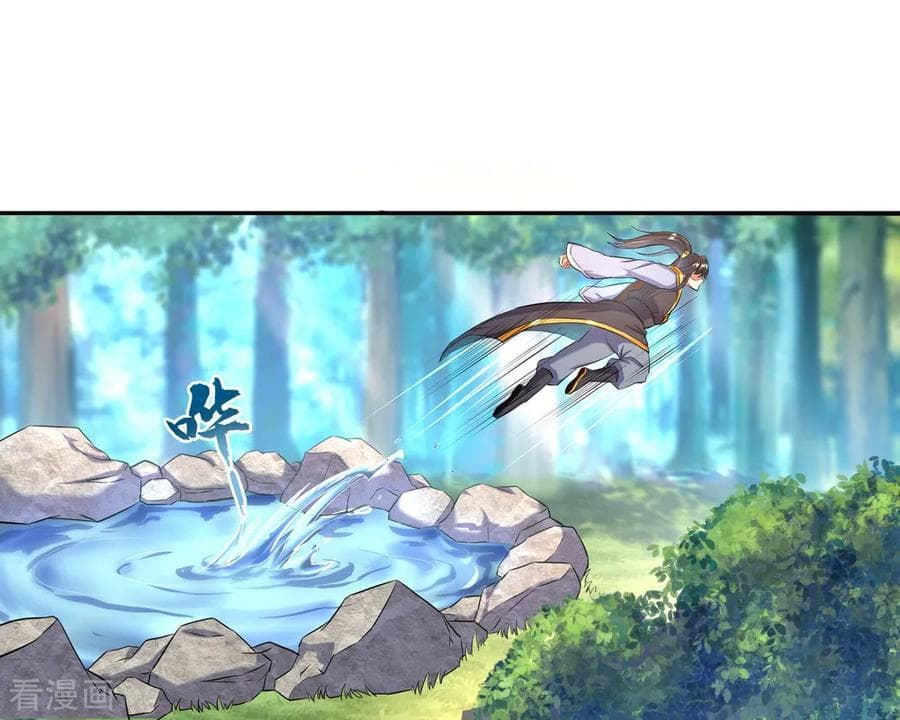 Peerless Battle Spirit (Tian Cang Zi Dongman) page 13