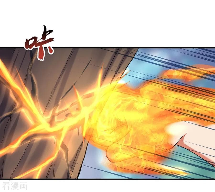 Peerless Battle Spirit (Tian Cang Zi Dongman) page 17