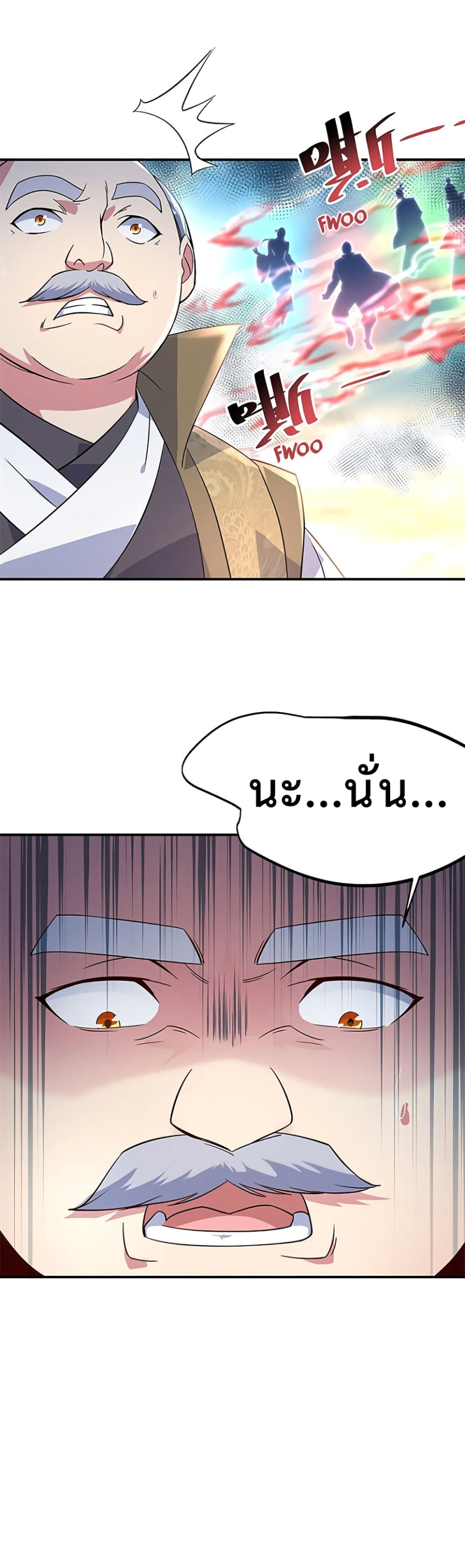 Peerless Battle Spirit (Tian Cang Zi Dongman) page 6