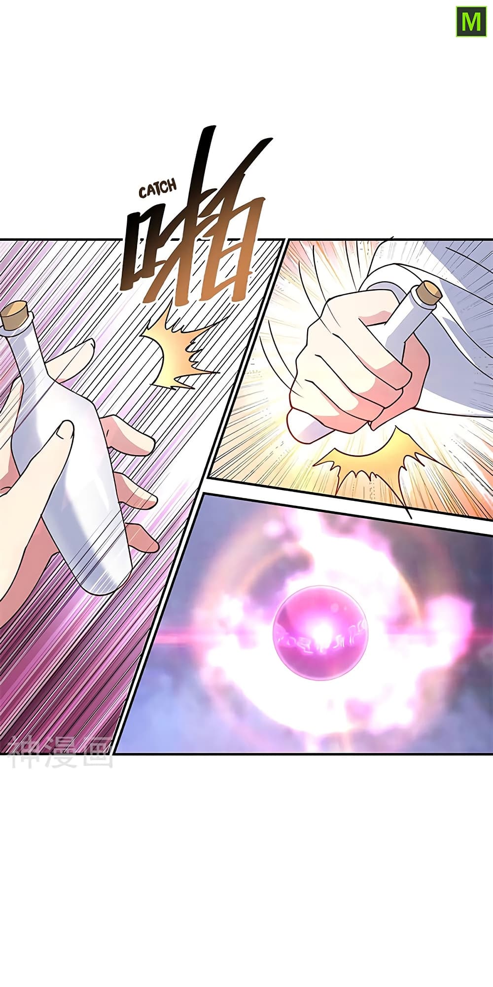 Peerless Battle Spirit (Tian Cang Zi Dongman) page 6