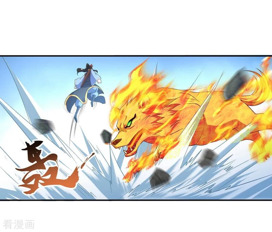 Peerless Battle Spirit (Tian Cang Zi Dongman) page 3