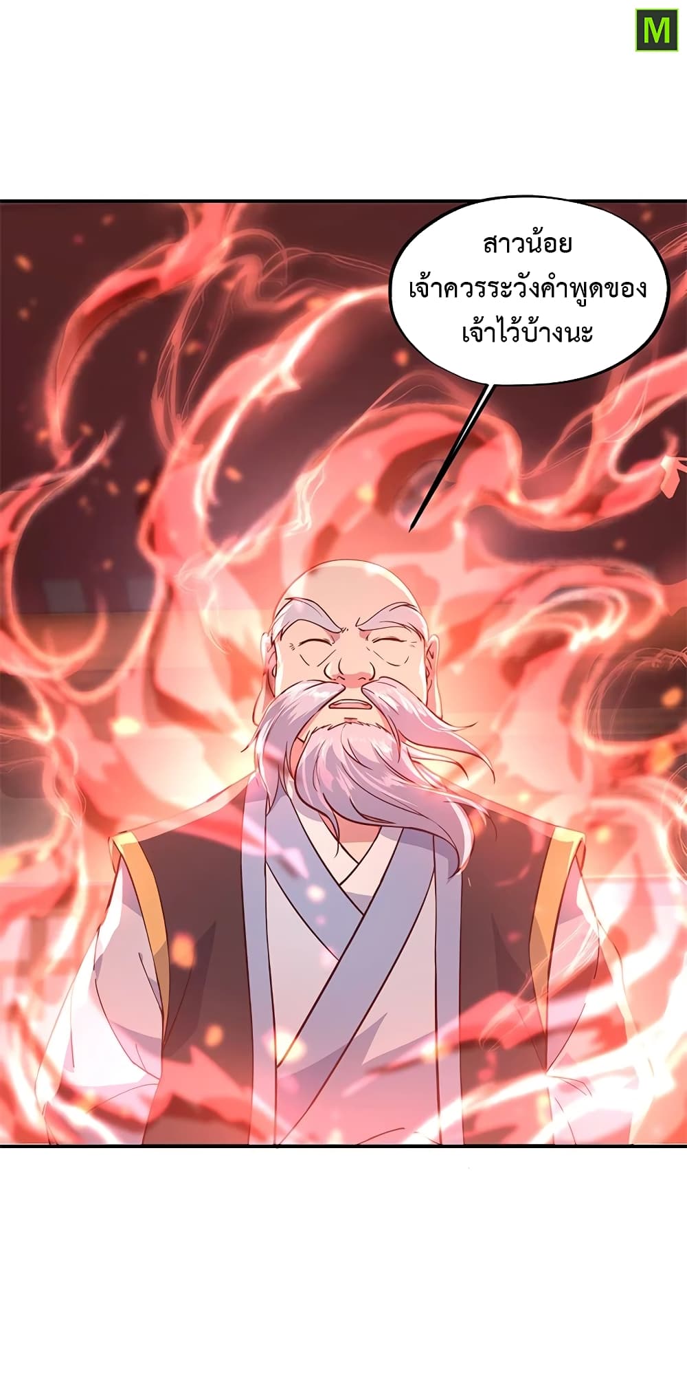 Peerless Battle Spirit (Tian Cang Zi Dongman) page 10