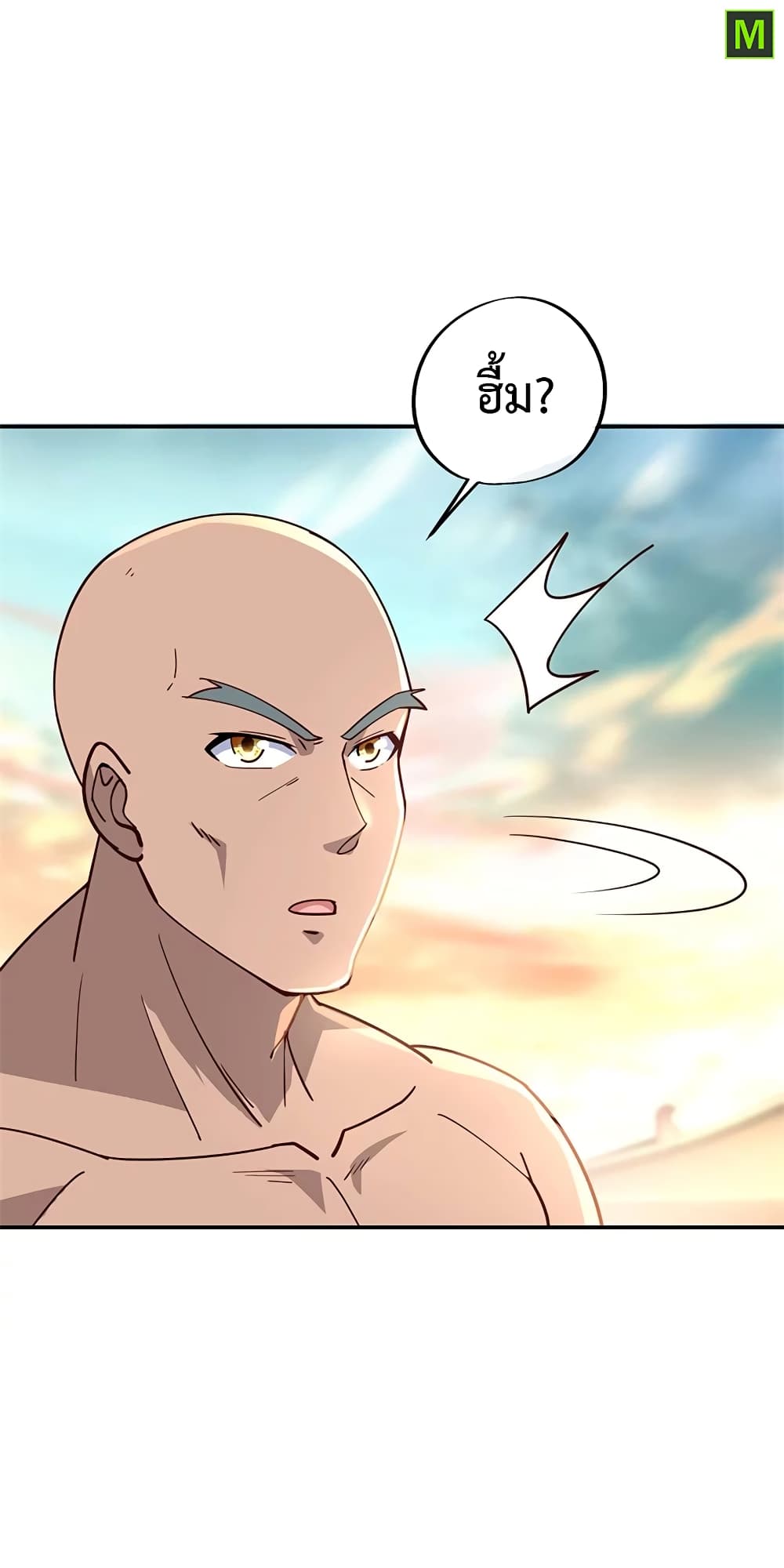 Peerless Battle Spirit (Tian Cang Zi Dongman) page 3