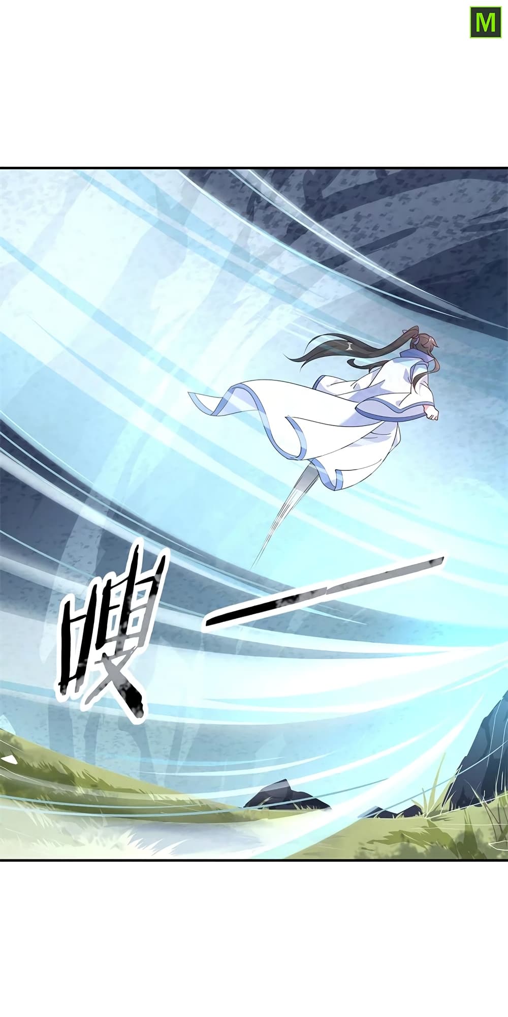 Peerless Battle Spirit (Tian Cang Zi Dongman) page 5
