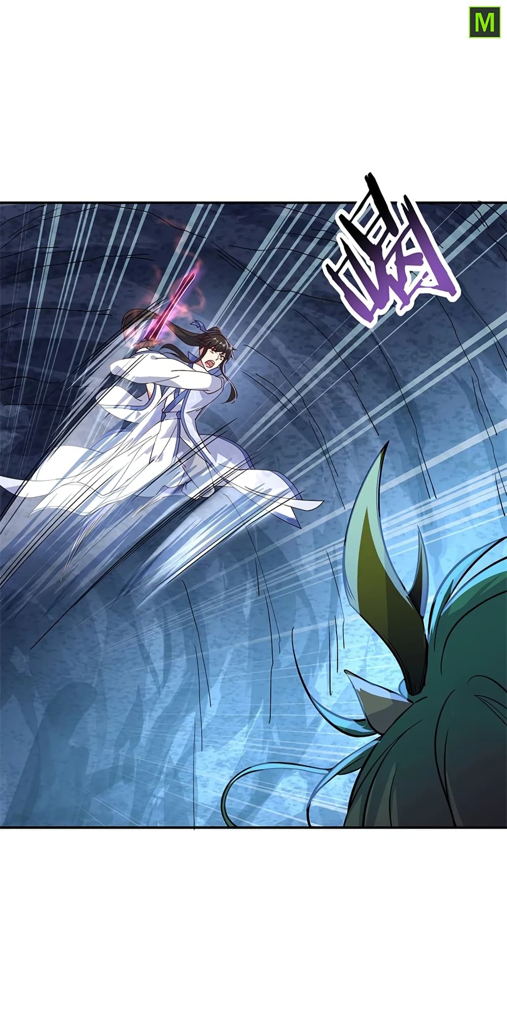 Peerless Battle Spirit (Tian Cang Zi Dongman) page 10