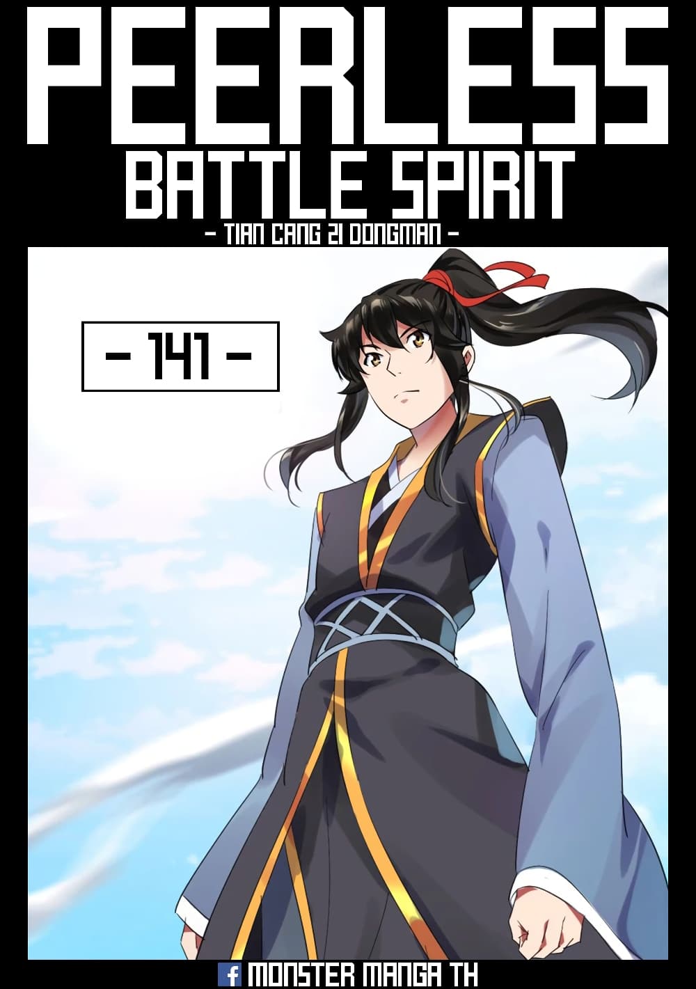 Peerless Battle Spirit (Tian Cang Zi Dongman) page 1