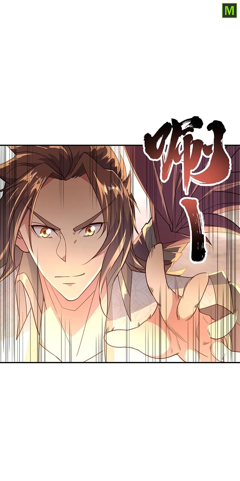 Peerless Battle Spirit (Tian Cang Zi Dongman) page 10