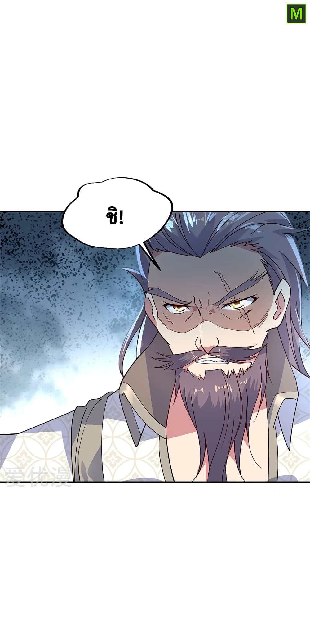 Peerless Battle Spirit (Tian Cang Zi Dongman) page 4