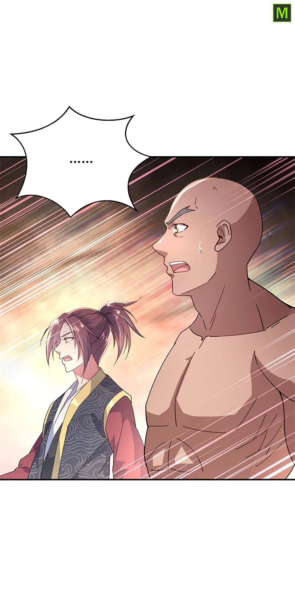 Peerless Battle Spirit (Tian Cang Zi Dongman) page 9