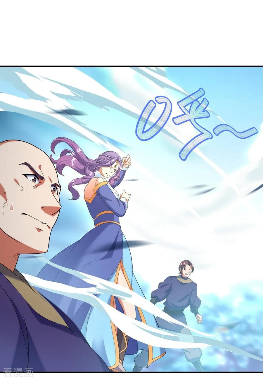 Peerless Battle Spirit (Tian Cang Zi Dongman) page 3