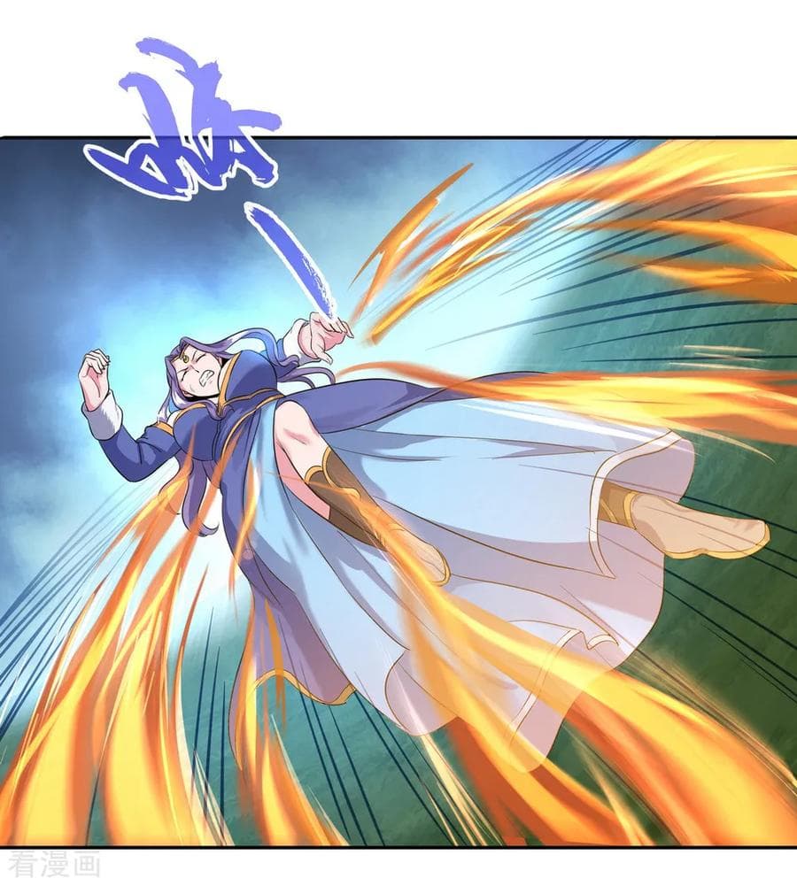 Peerless Battle Spirit (Tian Cang Zi Dongman) page 19