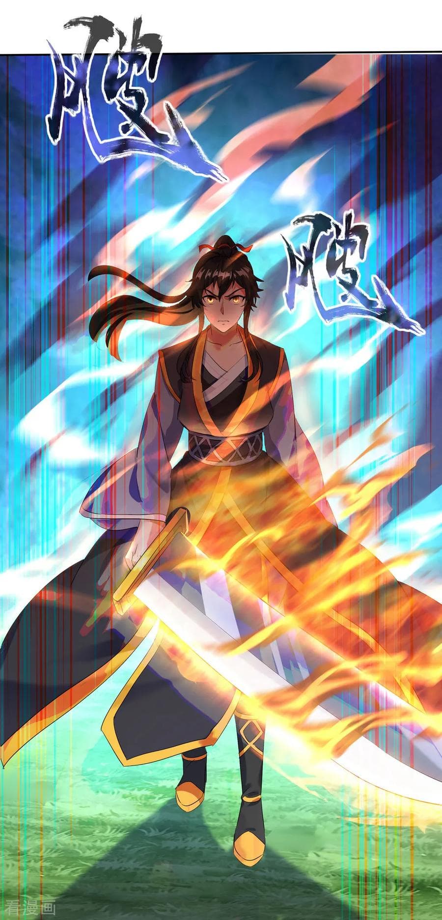Peerless Battle Spirit (Tian Cang Zi Dongman) page 24