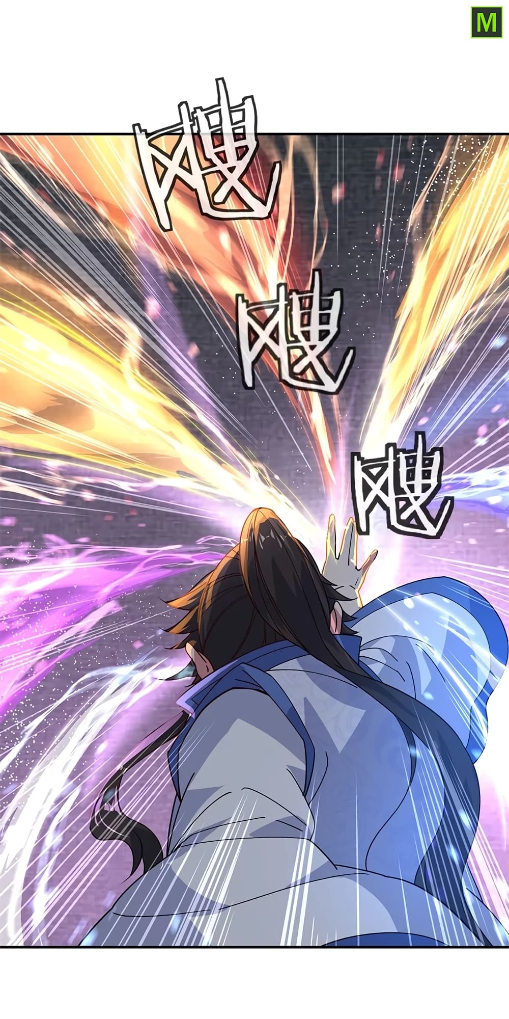 Peerless Battle Spirit (Tian Cang Zi Dongman) page 6